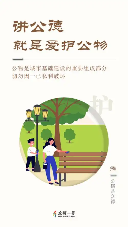 方能为城市文明"着色升温"来源 | 文明一号编辑| 雷雪 复审 | 张芙