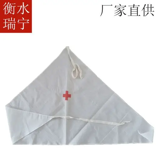 纯棉三角巾 加厚棉布三角巾 三角绷带 医用红十字会三角巾