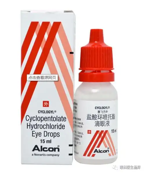 眼科医生杨羿:关于散瞳药,建议家长读读这篇_孩子