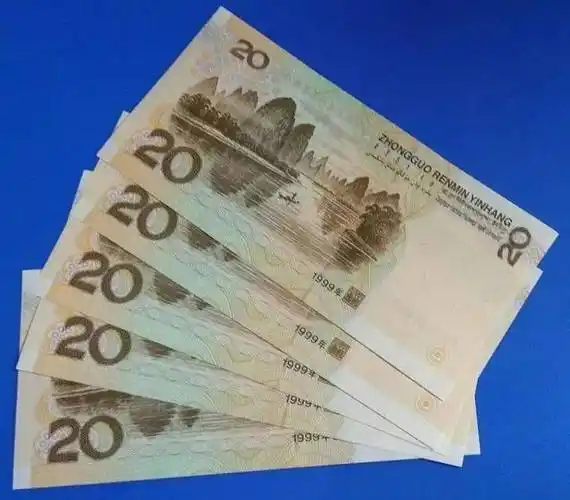 冠号_价值_人民币