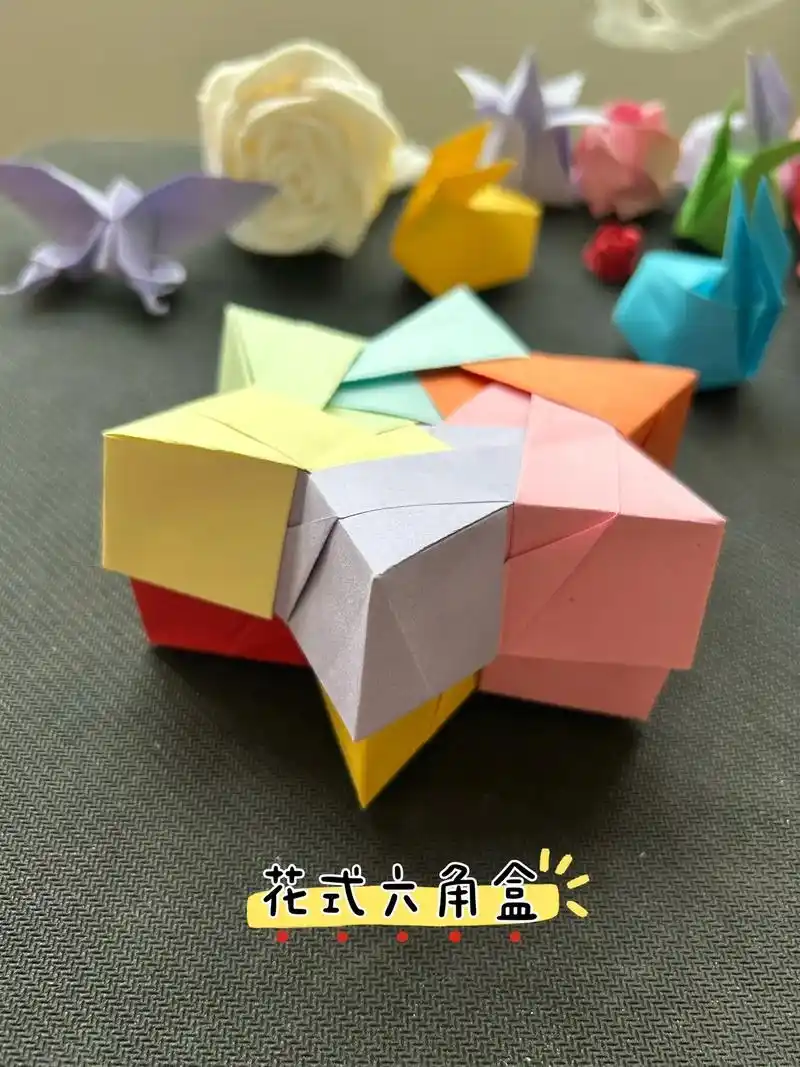 简单又好看的花式六角盒攻略来喽.#简单易学的折纸教程 #抖音 - 抖音