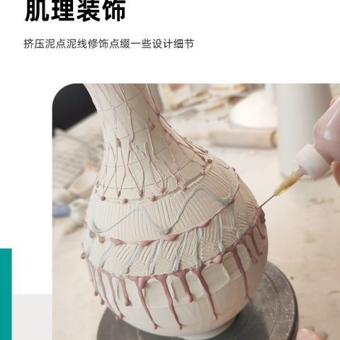 造物空间 泥浆画瓶5个装 针头挤泥瓶 陶泥diy泥浆彩绘 陶艺工具