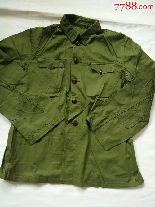 0000元-se53101270-旧军服-零售-7788收藏__中国收藏热线