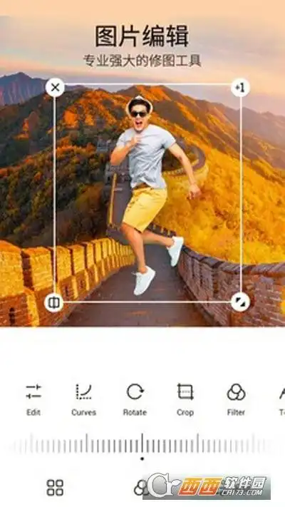 p图玩picku一键抠图10安卓版