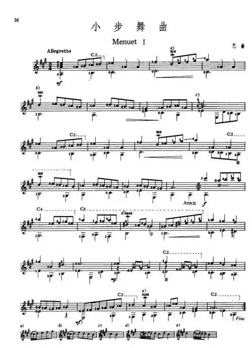 典雅 | 巴赫《小步舞曲》