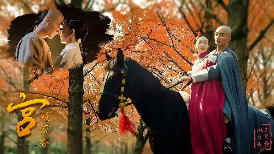 电影《宫锁沉香》高清桌布 1920x1080