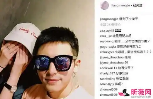 张哲瀚女朋友是谁张哲瀚丰富感情经历遭扒