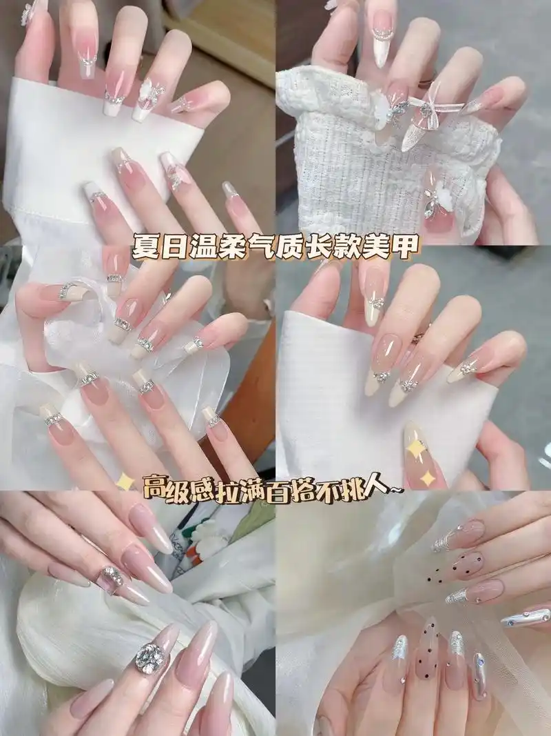 夏日温柔气质长款美甲.亮出你们最满意的美甲让我康康啊!