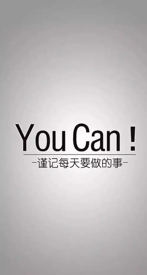 努力奋斗的句子图片经典(励志图片和句子)