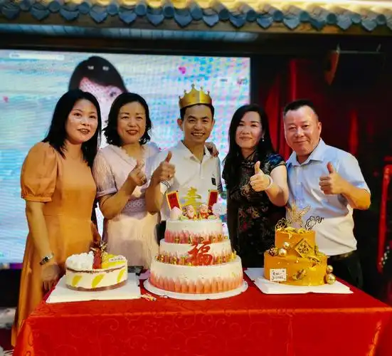 老板,生日大快乐989796 祝你和老板娘幸福常伴7815 富贵