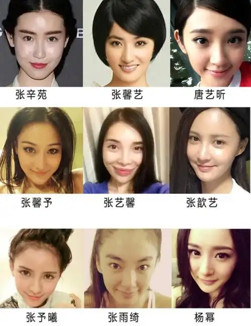 费霞,国超……明星的原名这么刺激的吗?