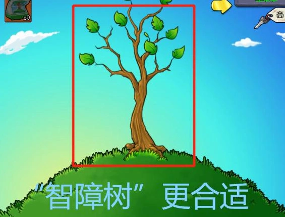 植物大战僵尸:戴夫商店最没用的3个道具,智慧树堪称"睿智树"