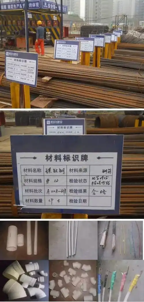 工地设置样板展示区,集中展示材料及工序样板,作为施工质量管理的依据