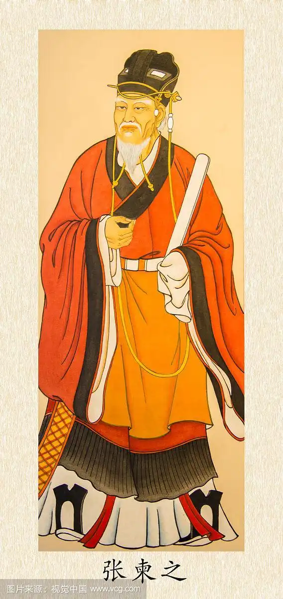 唐朝名臣彩色画像