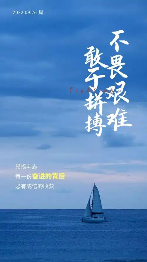 激励团队的句子经典语录(激励团队的句子经典) - 美卓