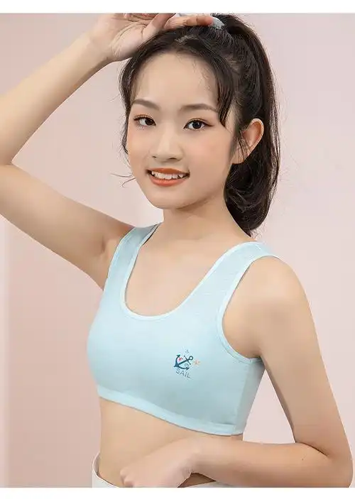 少女内衣初中生文胸女童发育期学生高中生小背心中学生品牌女孩胸罩