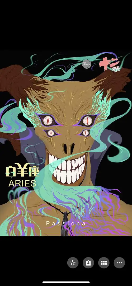 十二星座  白羊座  怪物系列