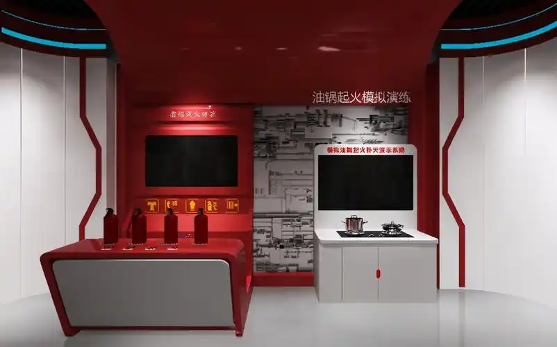 消防体验馆介绍
