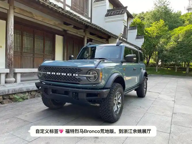 福特烈马bronco荒地版,到浙江余姚展厅!#福特烈马bronco  #我的日常