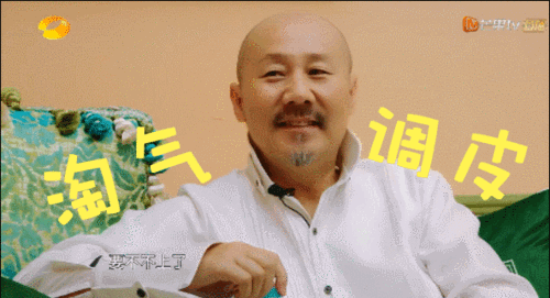 腾格尔实力展现反差萌超可爱!眯眼微笑变身行走的表情包