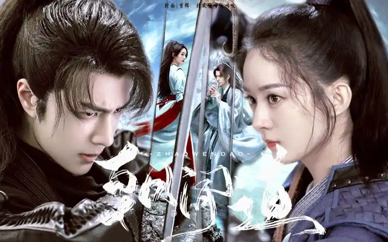 【有翡】王一博 x赵丽颖 江湖来去 一生自由 百岁无忧.