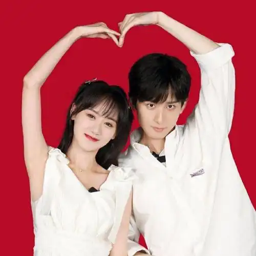 成毅袁冰妍给我速速进来看!你们欠我的拿什么还!