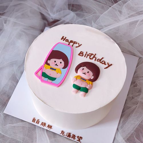 你瞅瞅自己都啥样了网红创意搞怪可爱胖墩女孩照镜子蛋糕装饰摆件