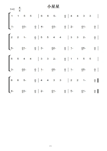 小星星(原版)钢琴双手简谱 钢琴谱 钢琴简谱