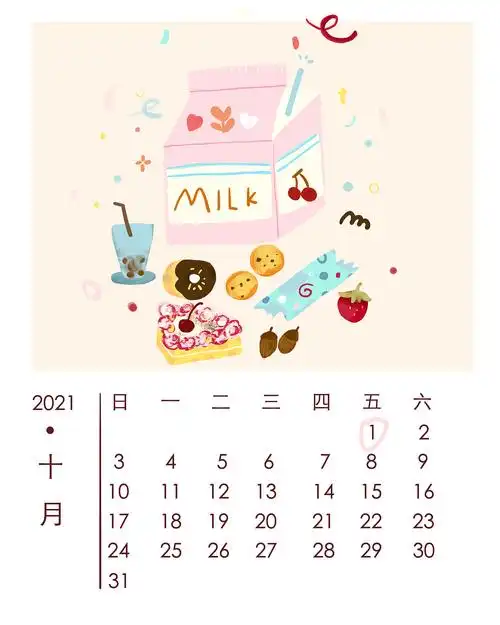 2021年甜品小插画日历