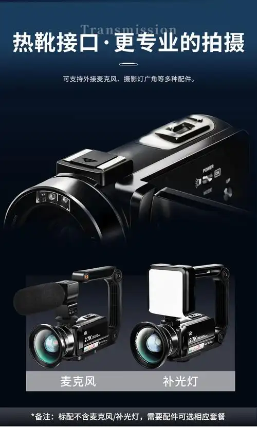 初步3051ldv摄像机便携式手持小型录像机随身摄影机高清专业红外数码