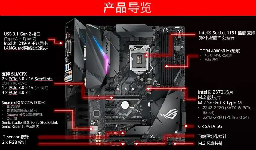 华硕z370大板报价