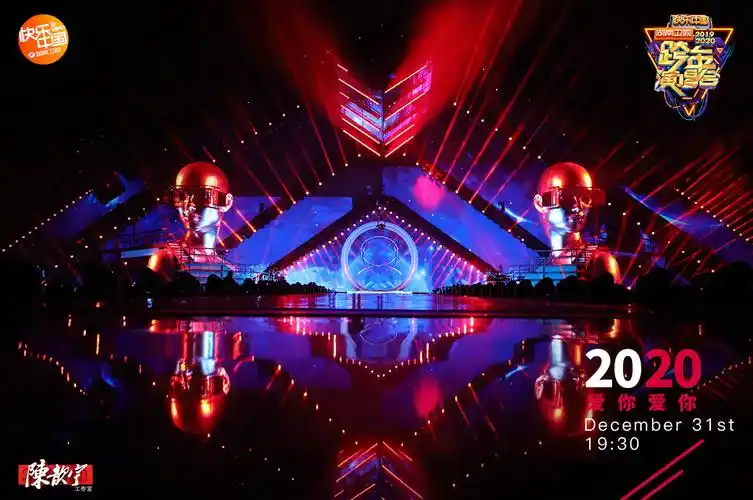 湖南卫视跨年收视四网全域第一碾压性胜利 口碑热度爆棚新年开门红