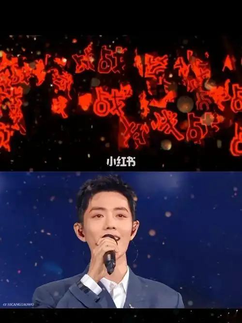 肖战红海他看到了