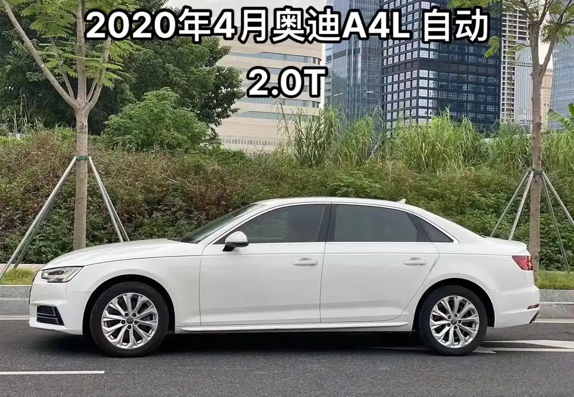 二手车批发.特价出16万多 2020年4月奥迪a4l 自动2 - 抖音