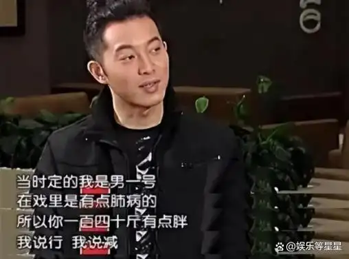 由于黄奕的推荐,他失去了男一号的机会,最终只能接演男三角色沙平威.