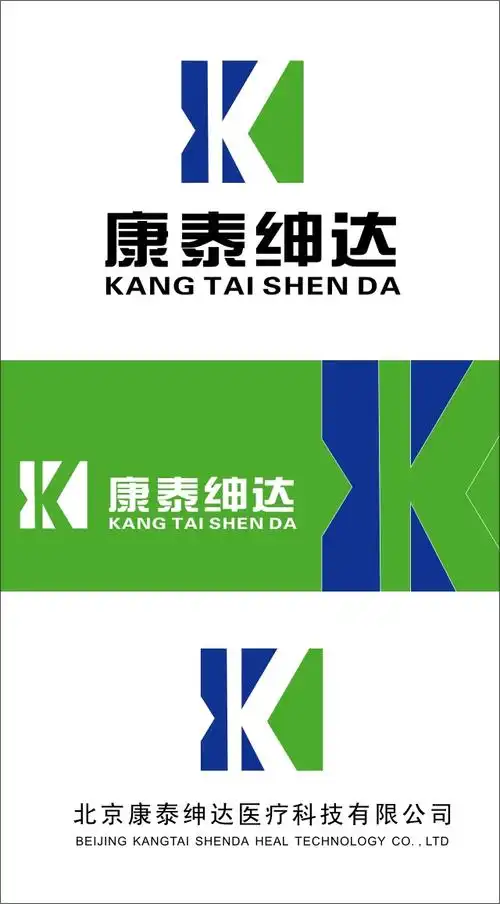 医疗器械公司logo设计(2天)(投票中,20号截止)