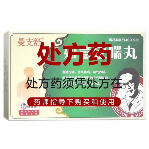 good doctor/好医生 如意定喘丸 60丸/盒 good doctor/好医生 如意