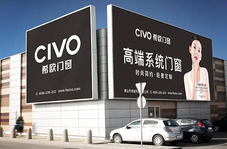 佛山断桥铝合金门窗加盟品牌选哪个?