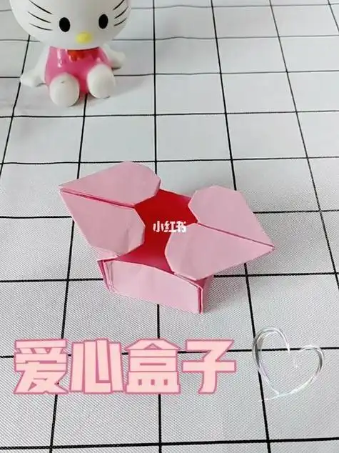 手工折纸手帐小机关爱心盒子