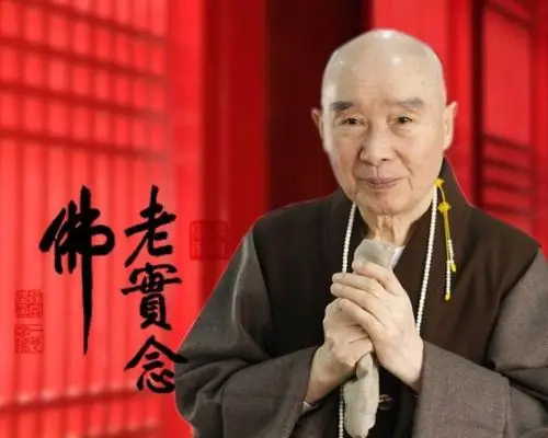 名,利,财,色,要把它舍得干净,舍就是放下,要放得干净,你才得自在,你才