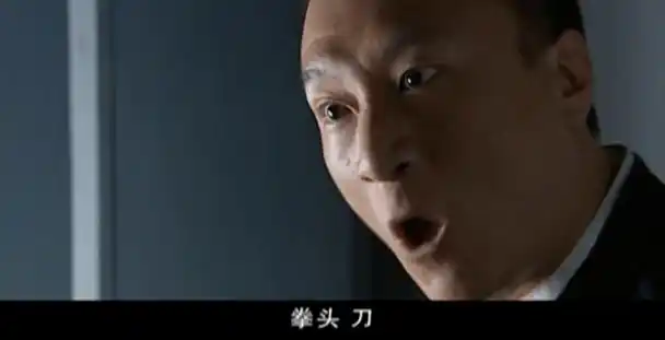 孙红雷回来了,但已不是那个买瓜的刘华强