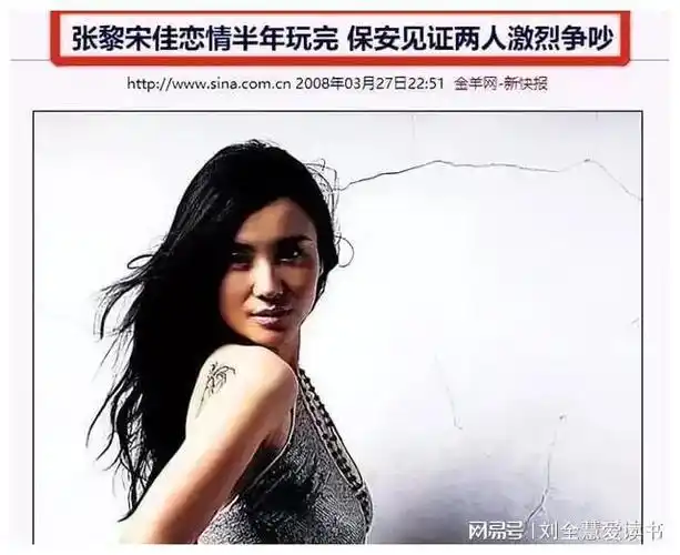 人前清纯无害,人后却很疯狂?这4位女星情史混乱,个个都是高手