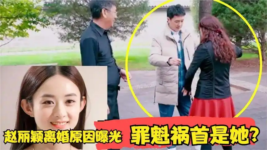 冯绍峰母亲罕见露面,揭开赵丽颖不可告人秘密!真是颠覆认知!