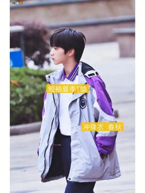 78时代少年团同款巴蜀中学校服代购