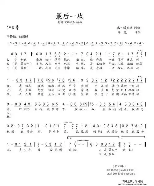 离别的礼物简谱简单的礼物的简谱谁有刘力扬 礼物 的简谱礼物 简谱一