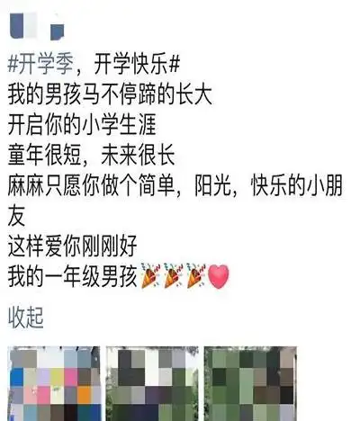 发朋友圈的句子心情短句儿子发孩子的朋友圈句子