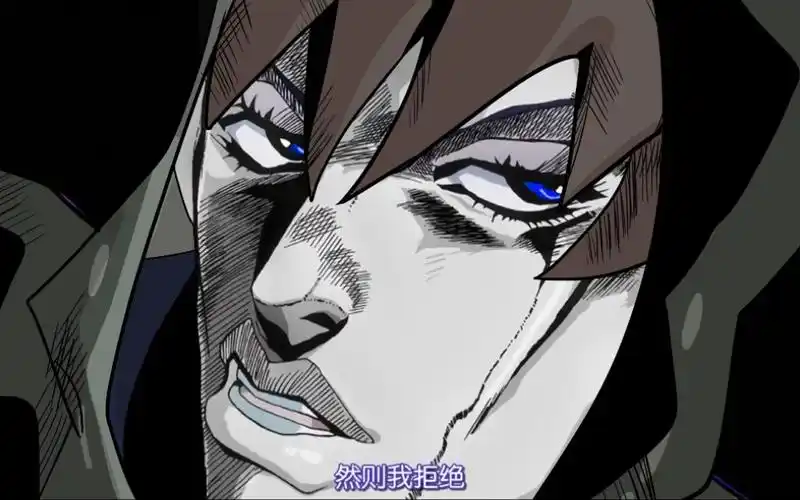 【第五人格/jojo名场面】但是我拒绝!