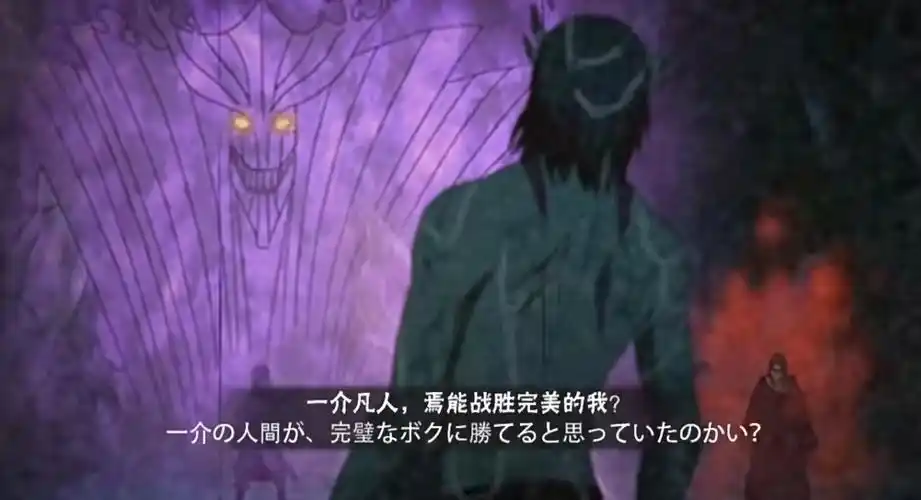 永恒万花筒佐助奥义彩蛋集