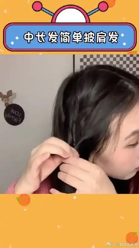 周末出去逛街的时候可以帮你姐们扎这个公主头#发型# #编发教程