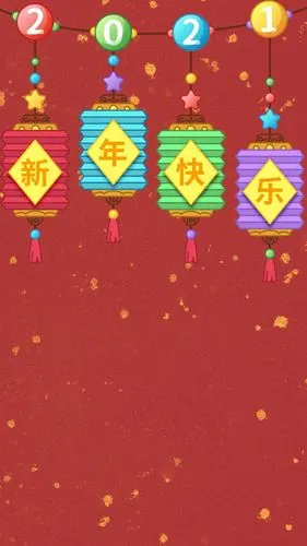 1080_1920竖版 竖屏